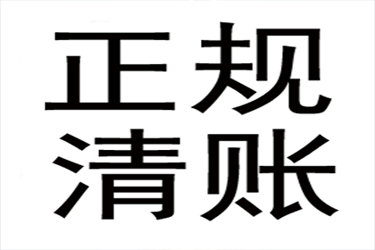 信用卡5万欠款无力偿还，如何申请延期还款？